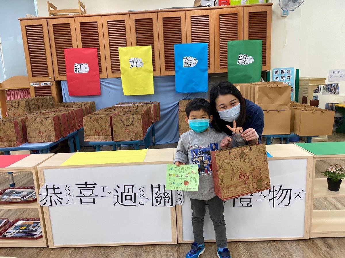 line_album_20230107藍天班高峰活動_230107_11