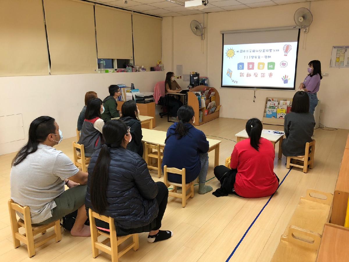 line_album_20221125紹豐親師座談會_221130_24