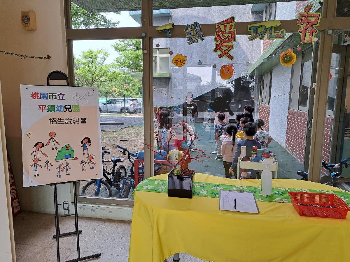 112學年招生說明會