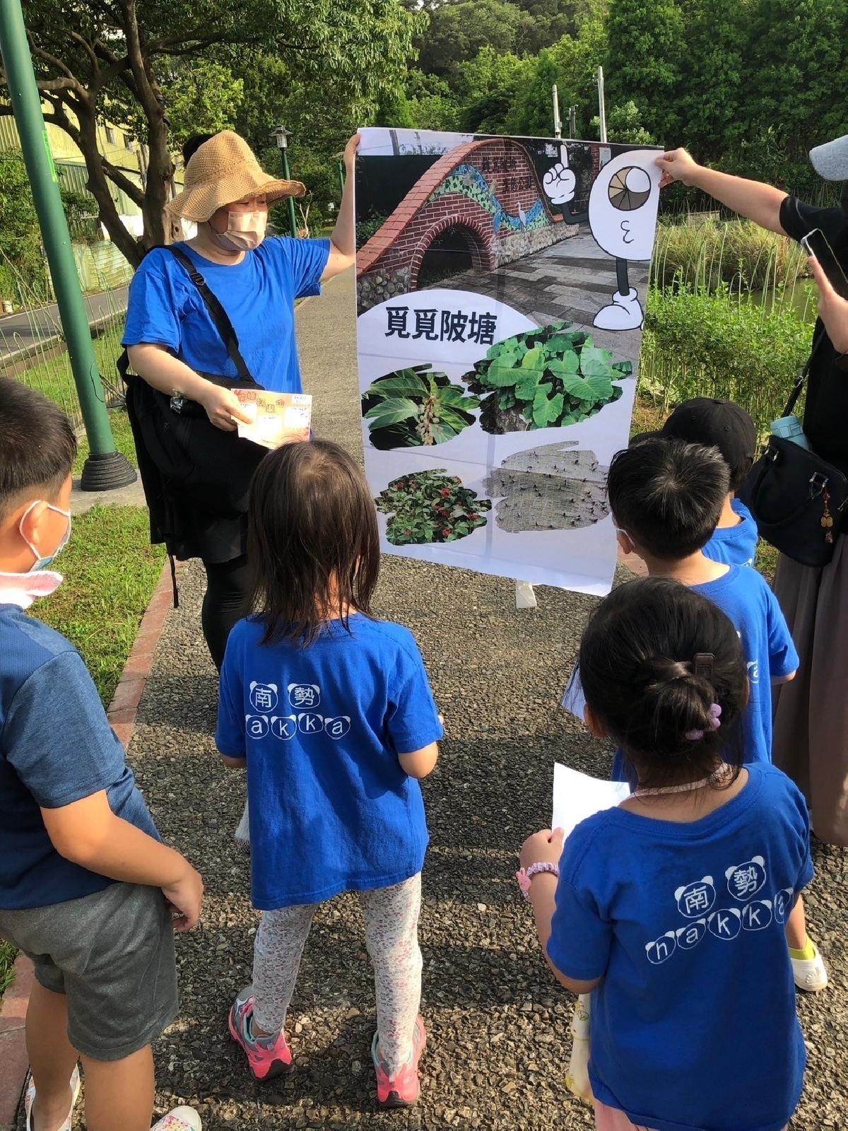 鑊篤陂公園高峰活動