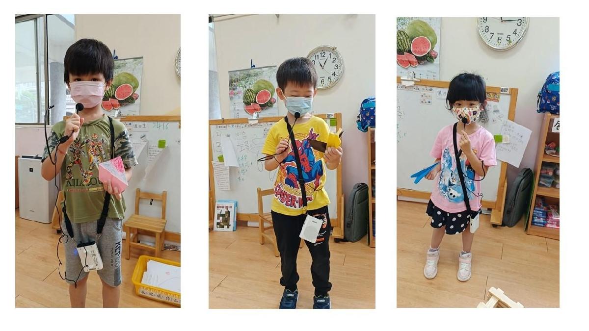 我想要介紹給你聽