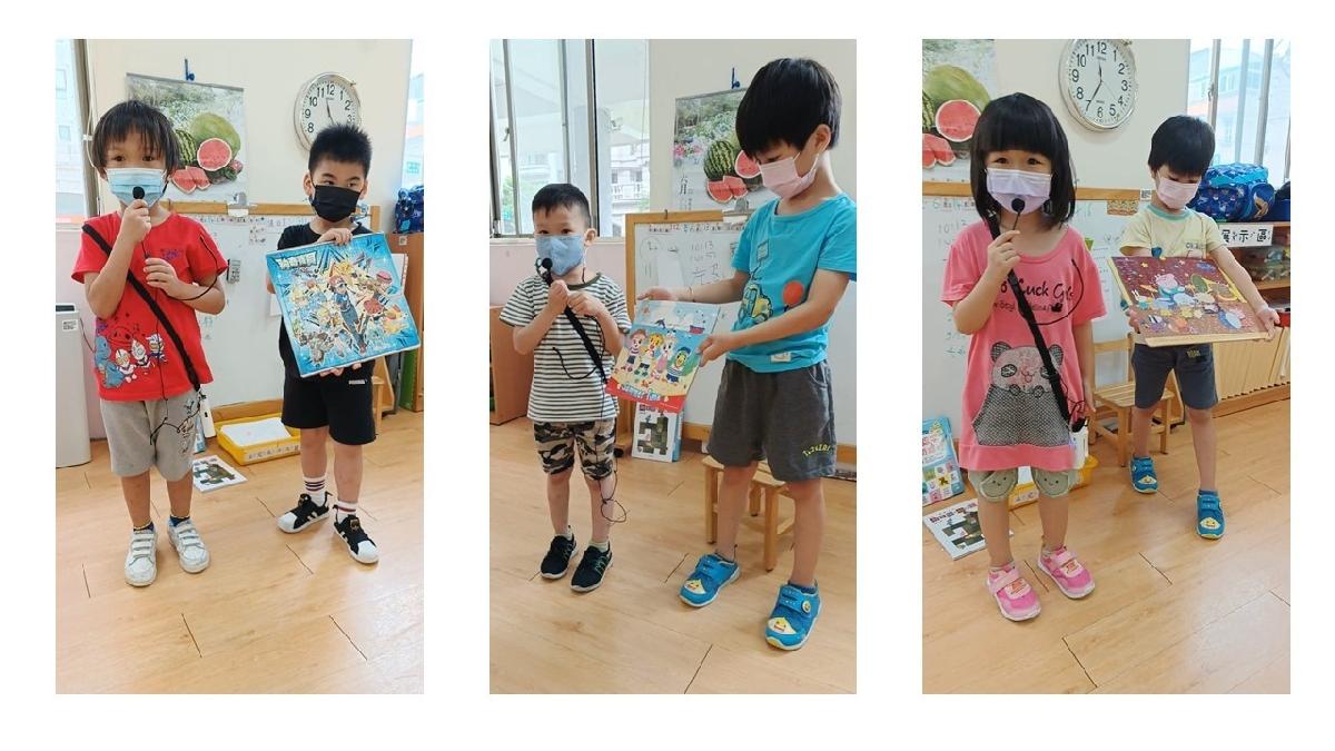 我想要介紹給你聽