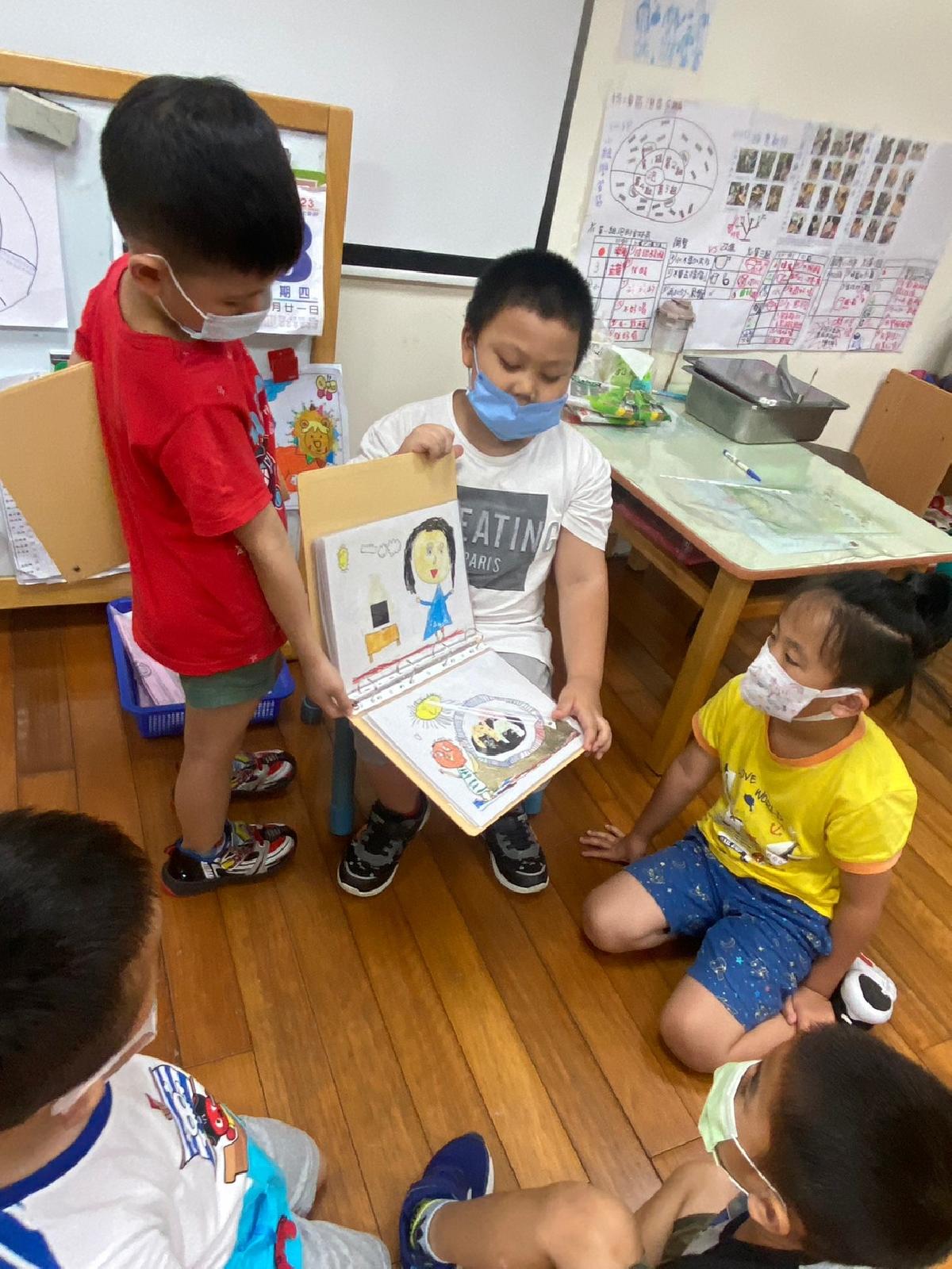 讓我分享給你聽