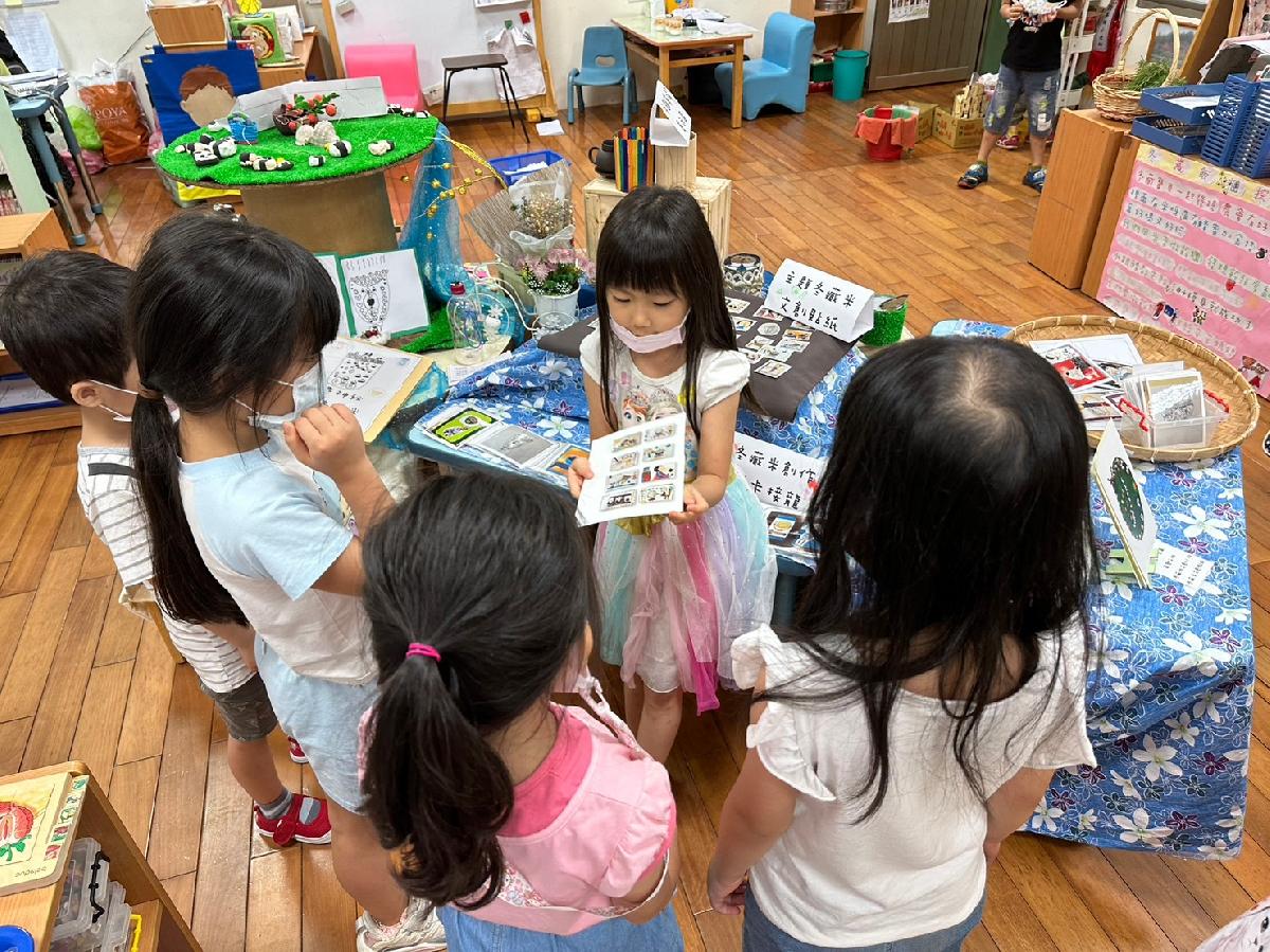 來聽聽我的介紹