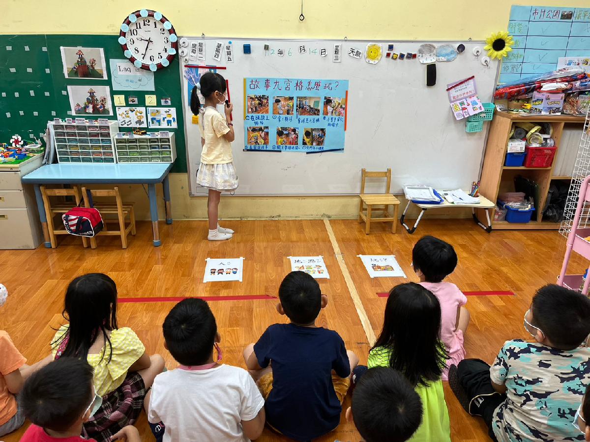 本園太陽班高峰活動