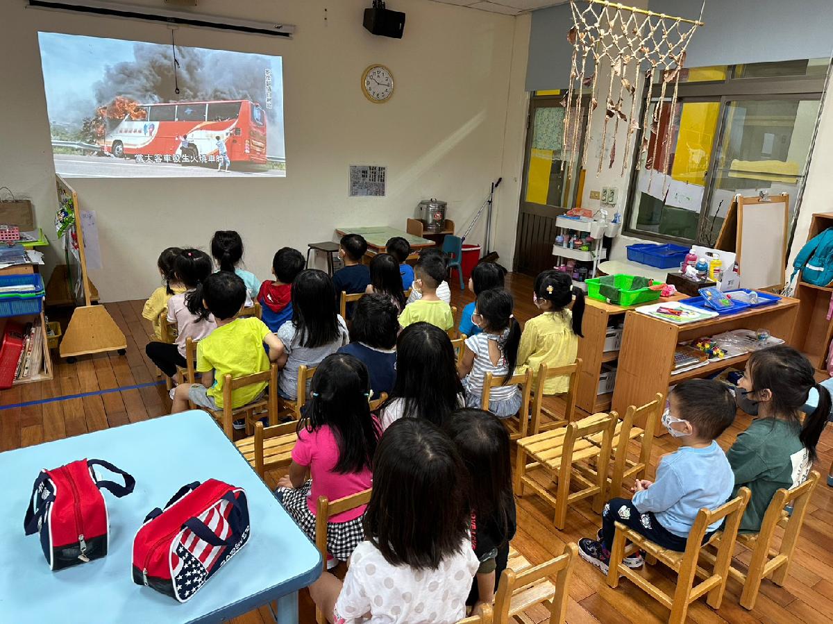 冬藏班-安全宣導