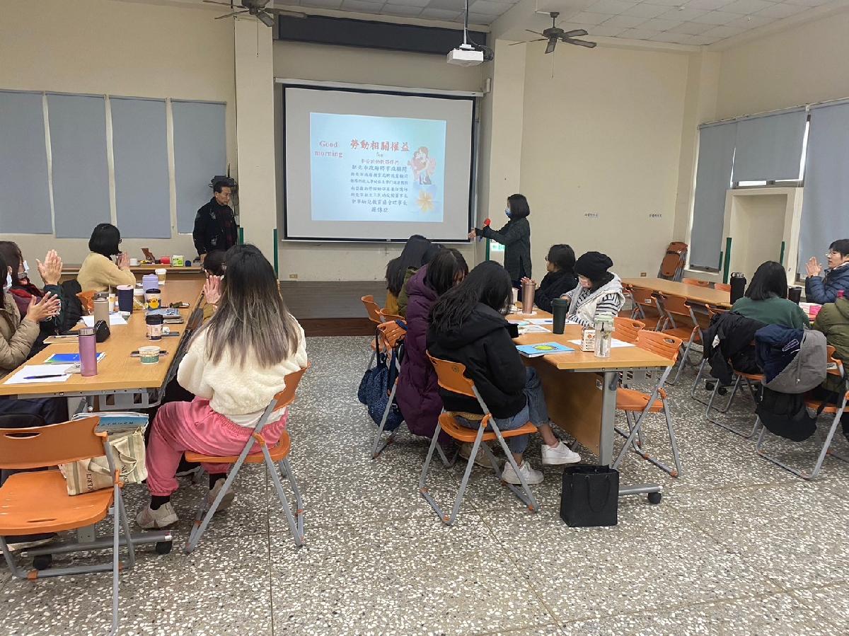 教師增能研習-勞動權益