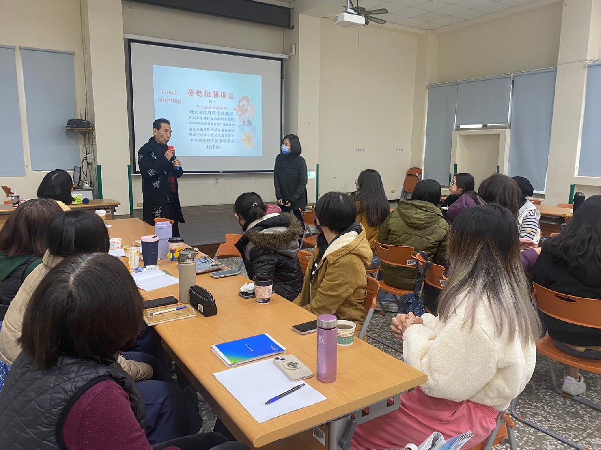 line_album_勞權研習_240129_3