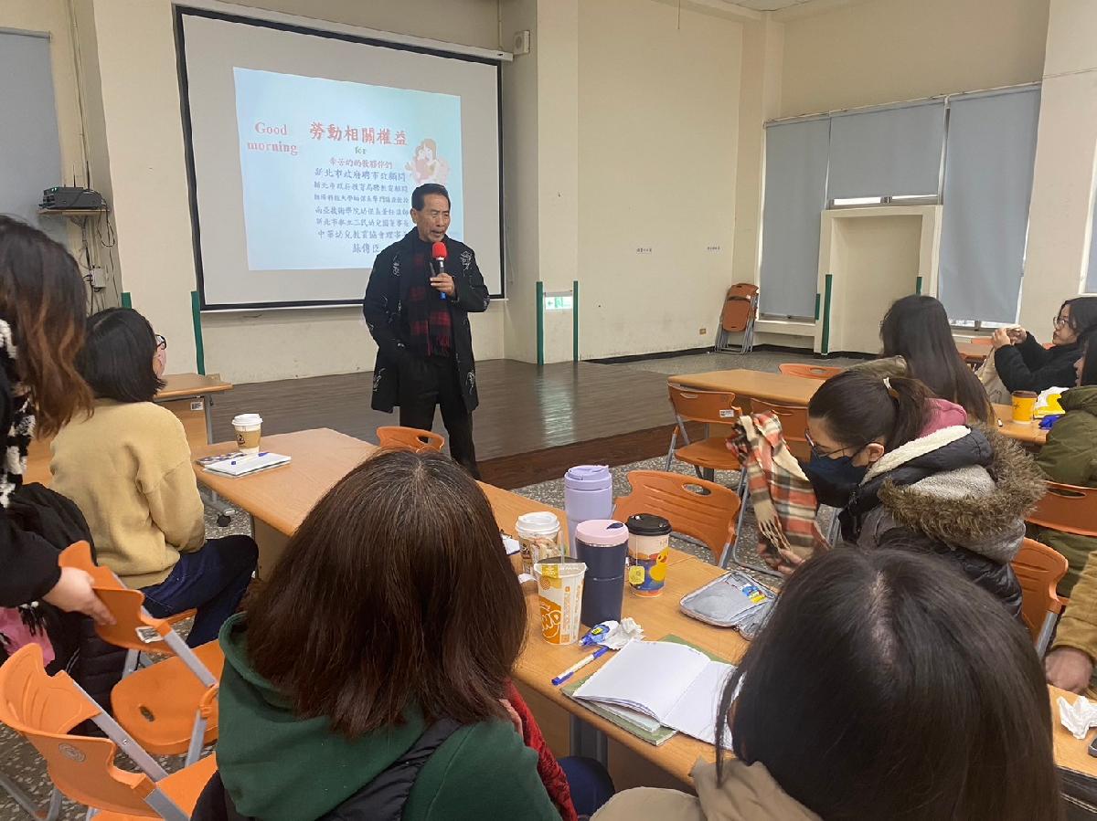 line_album_勞權研習_240129_4