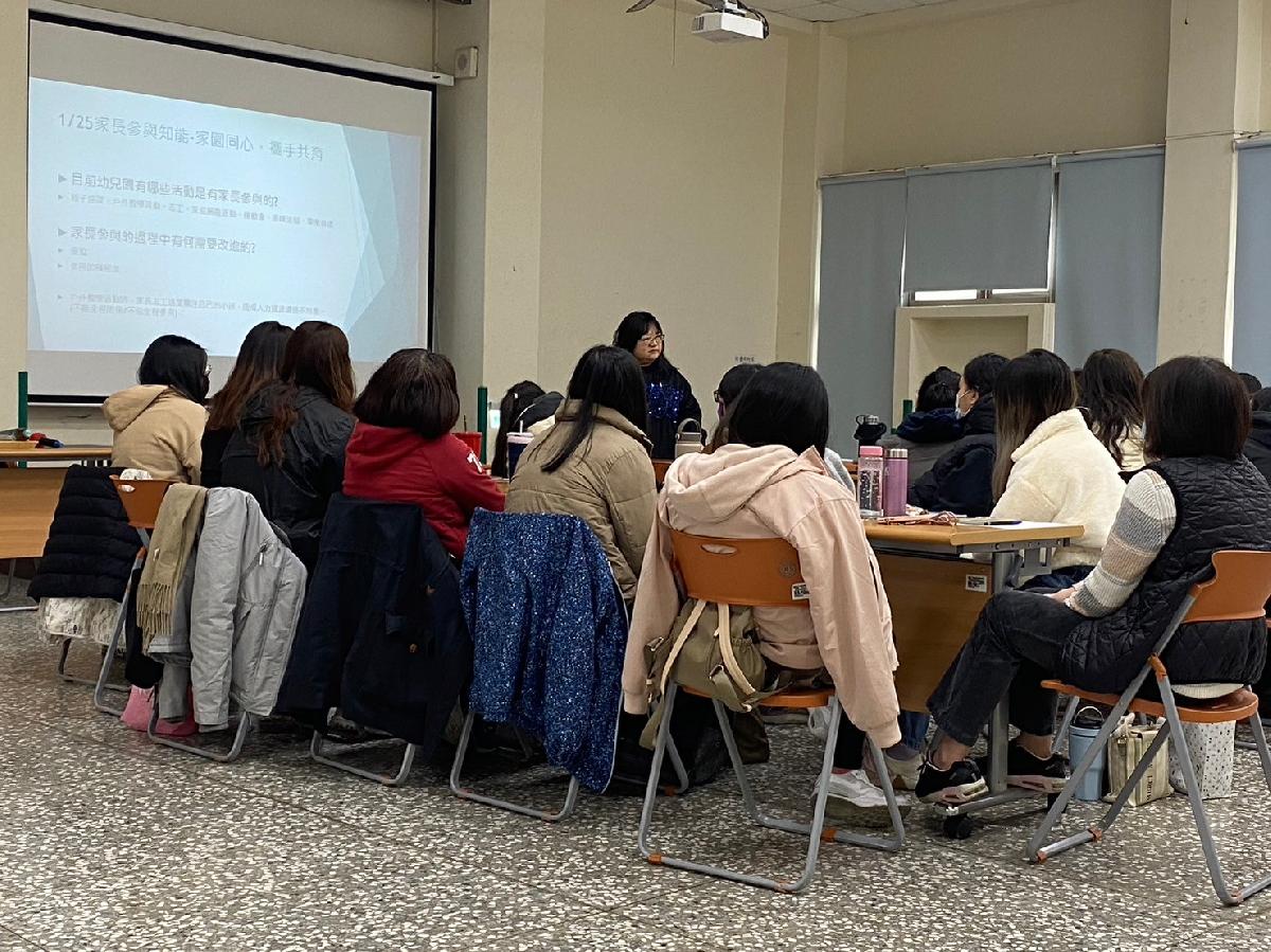 line_album_家園同心研習_240129_18