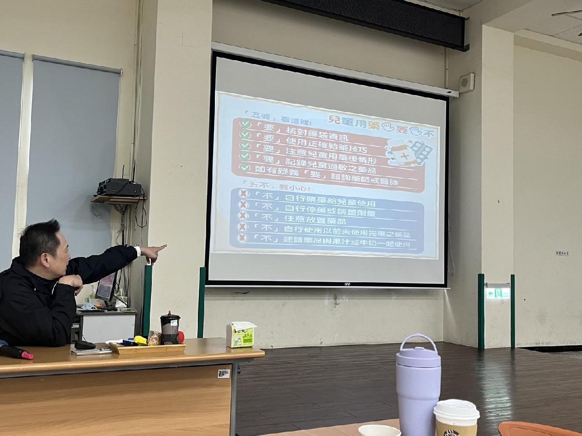 教師增能研習-校園安全教育