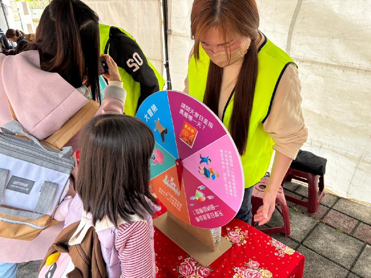 天穿日，闖關活動