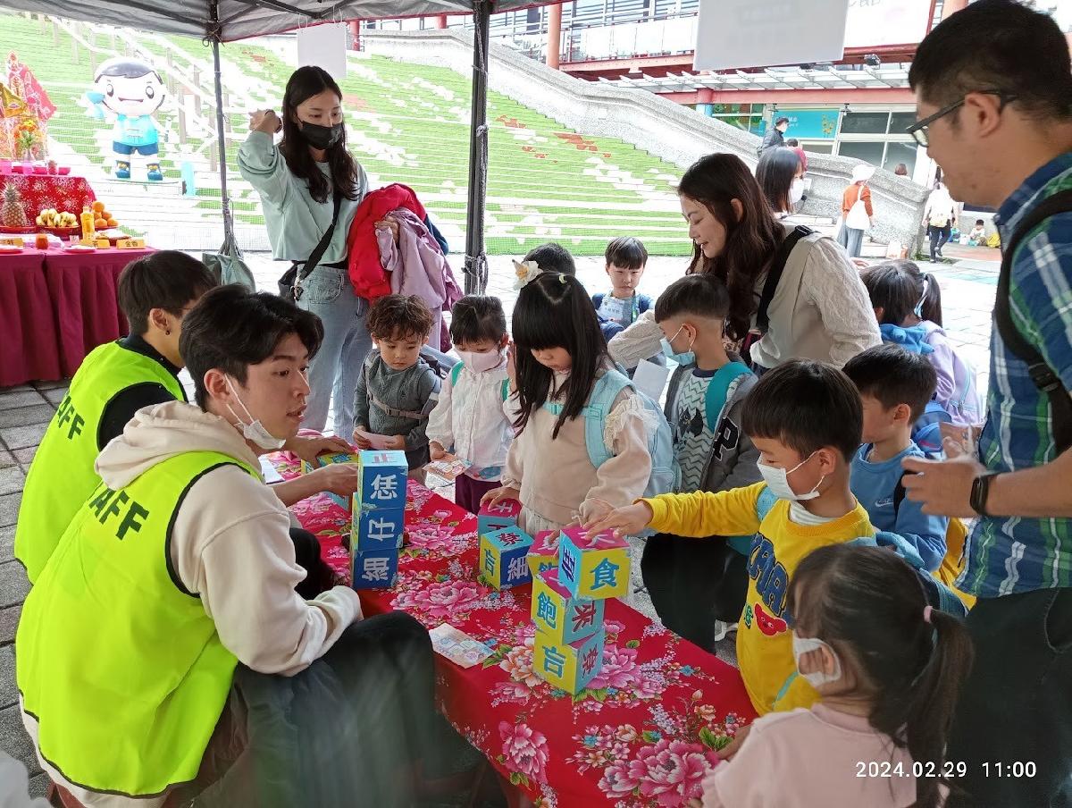 天穿日，闖關活動