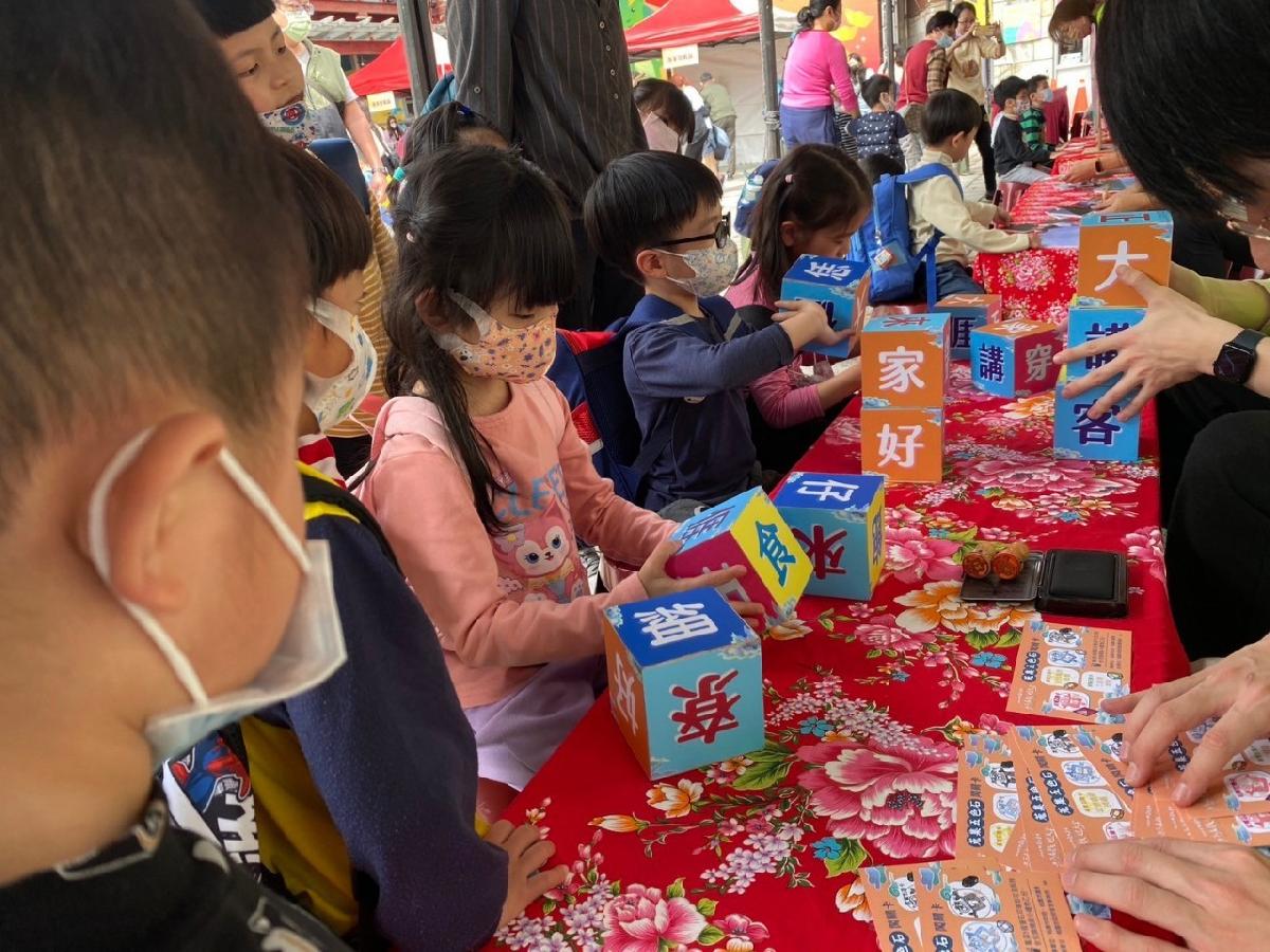 天穿日，闖關活動