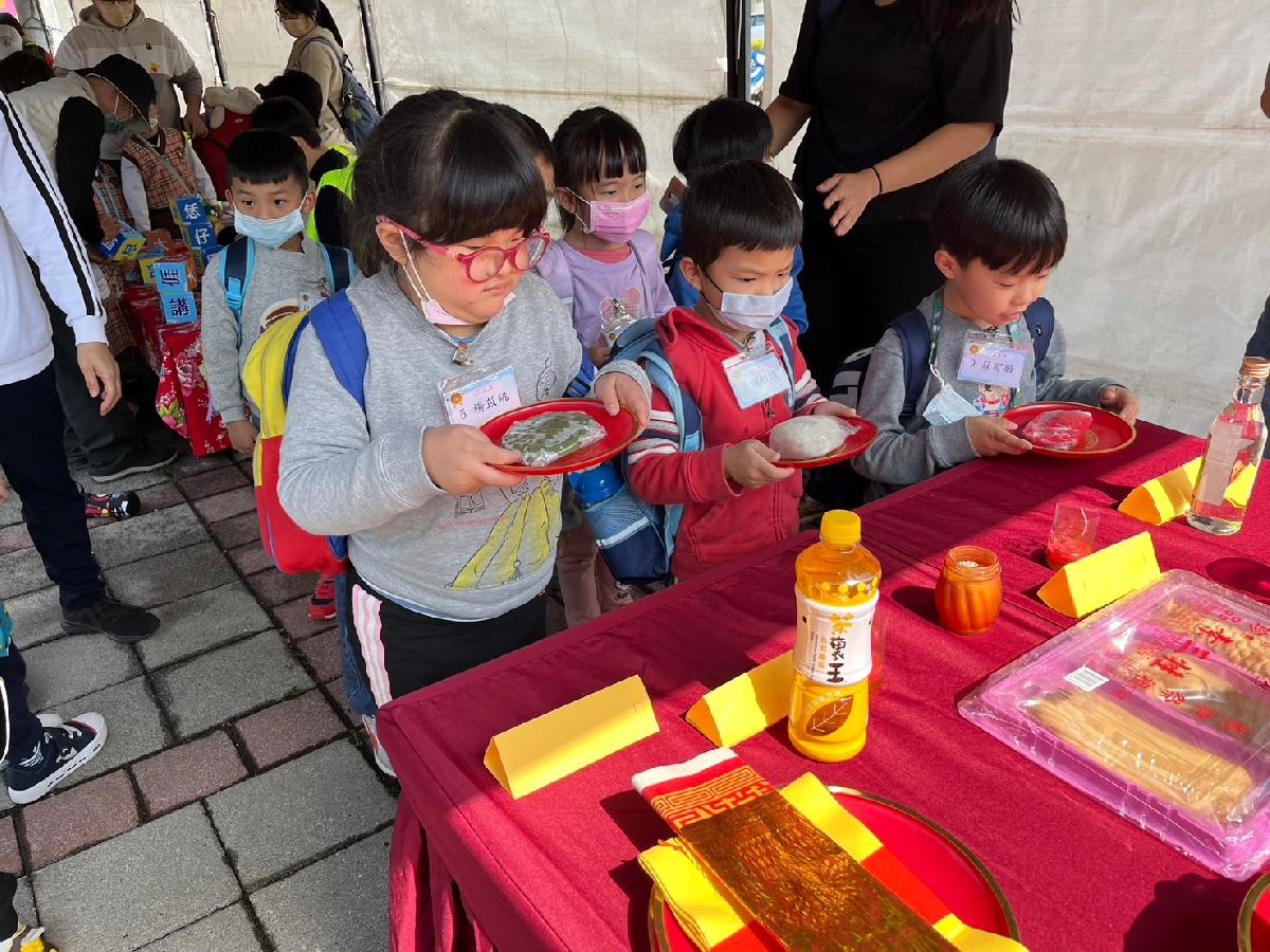 天穿日，闖關活動