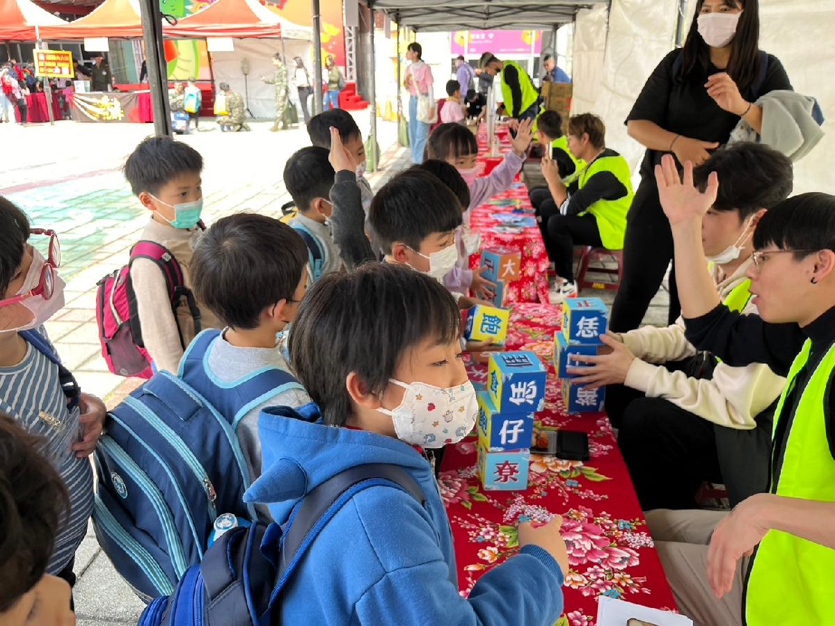 天穿日，闖關活動