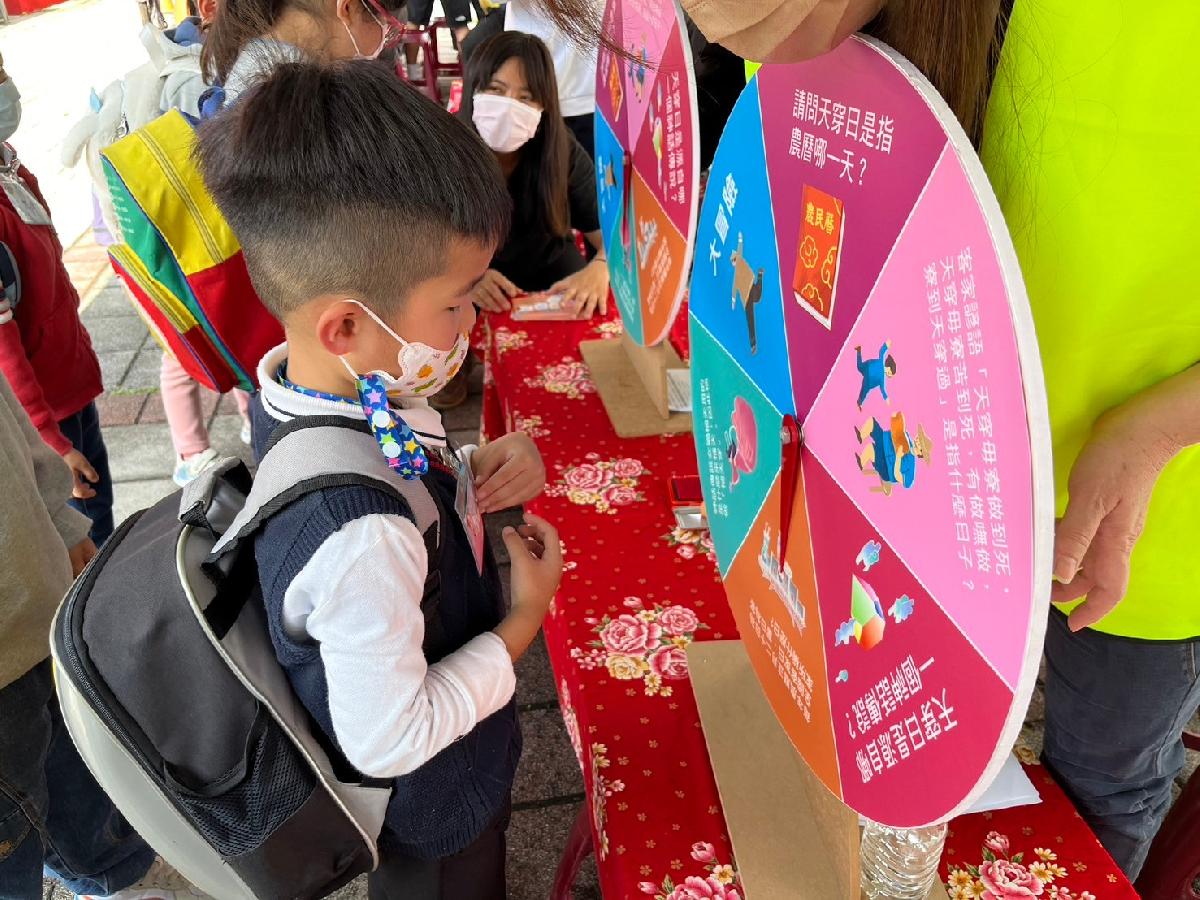 天穿日，闖關活動