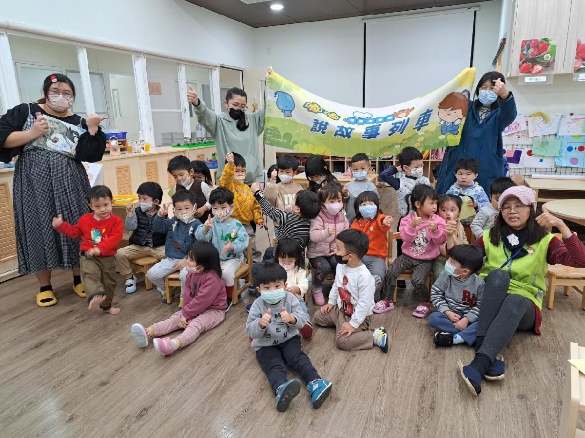 line_album_環境演說照片_240328_5