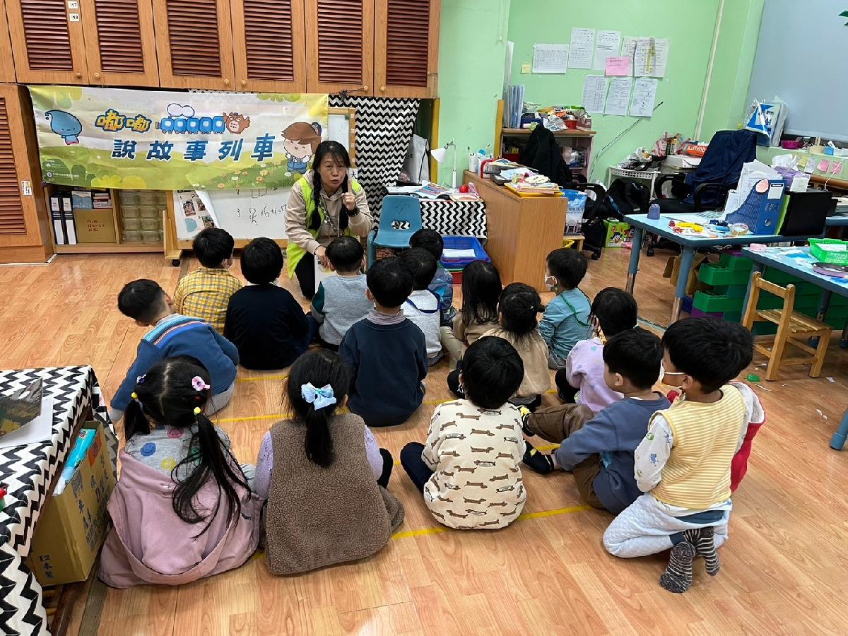 113年本園-環境教育嘟嘟故事列車故事繪本分享