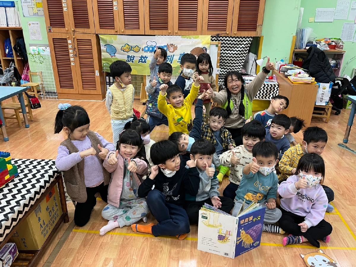 line_album_嘟嘟環境教育_240329_29