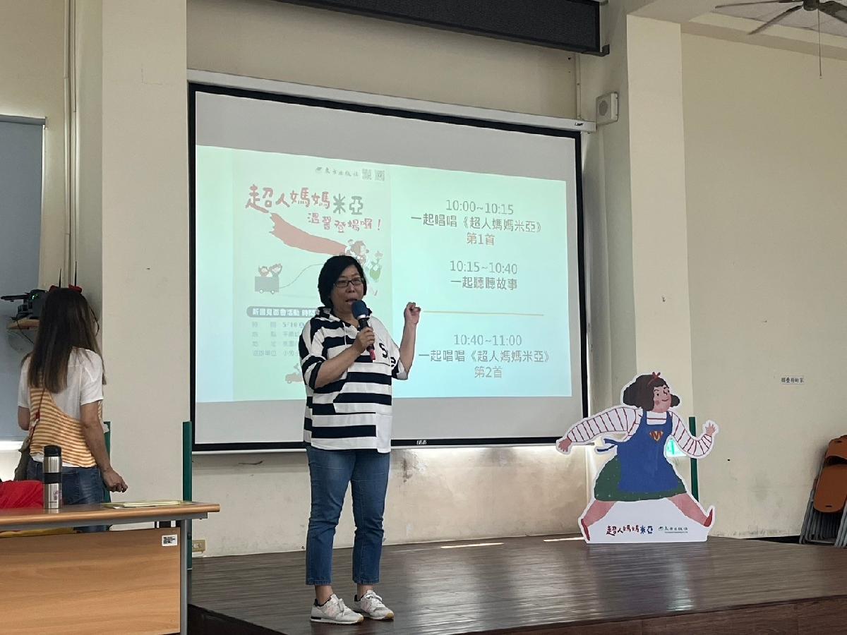 line_album_0510新書發表會-超人媽媽米亞_240510_11