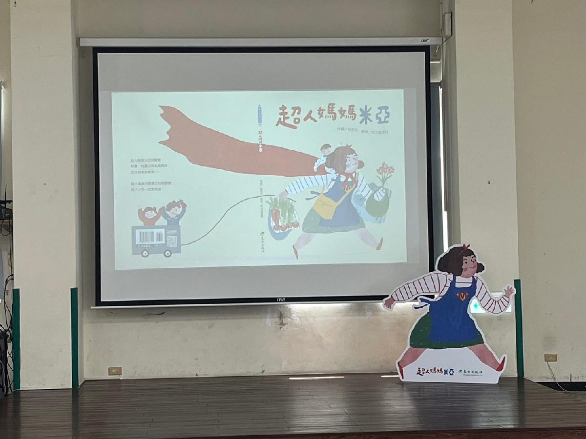 line_album_0510新書發表會-超人媽媽米亞_240510_49