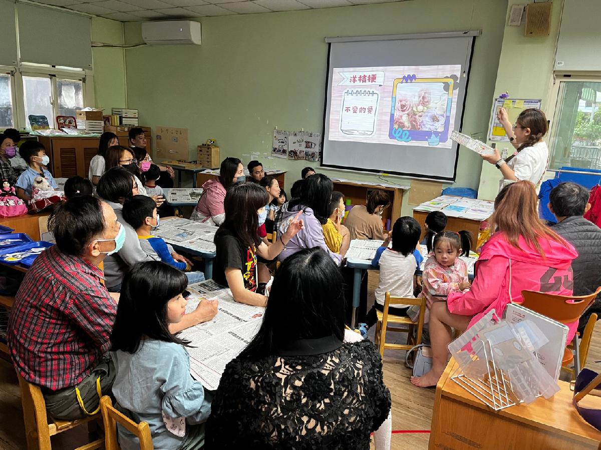 line_album_1130501親子活動_240502_22