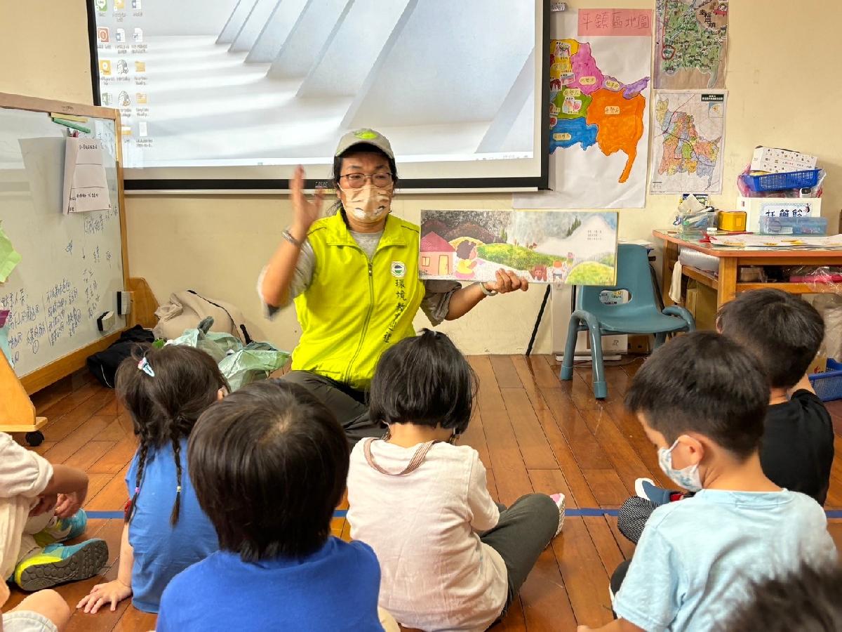 環境教育宣導