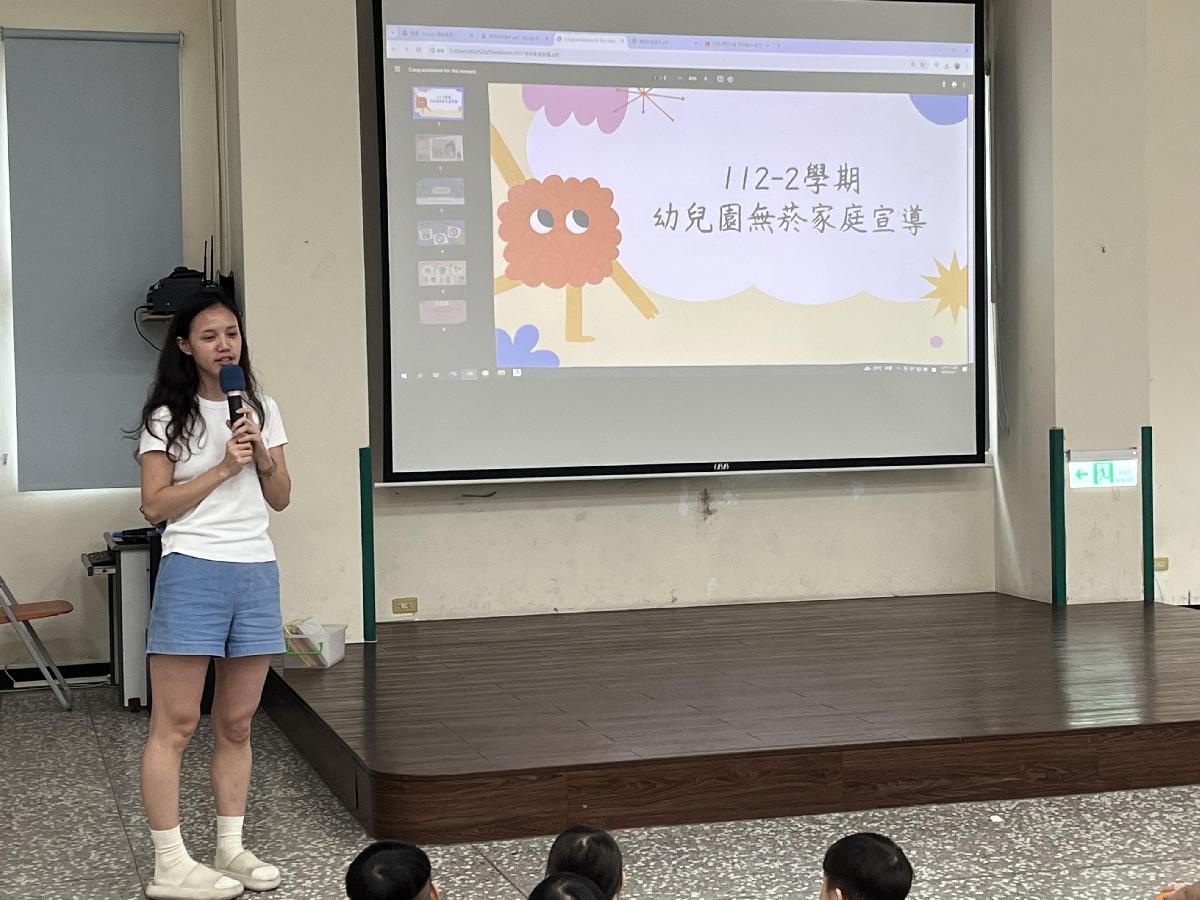 本園菸害防治宣導