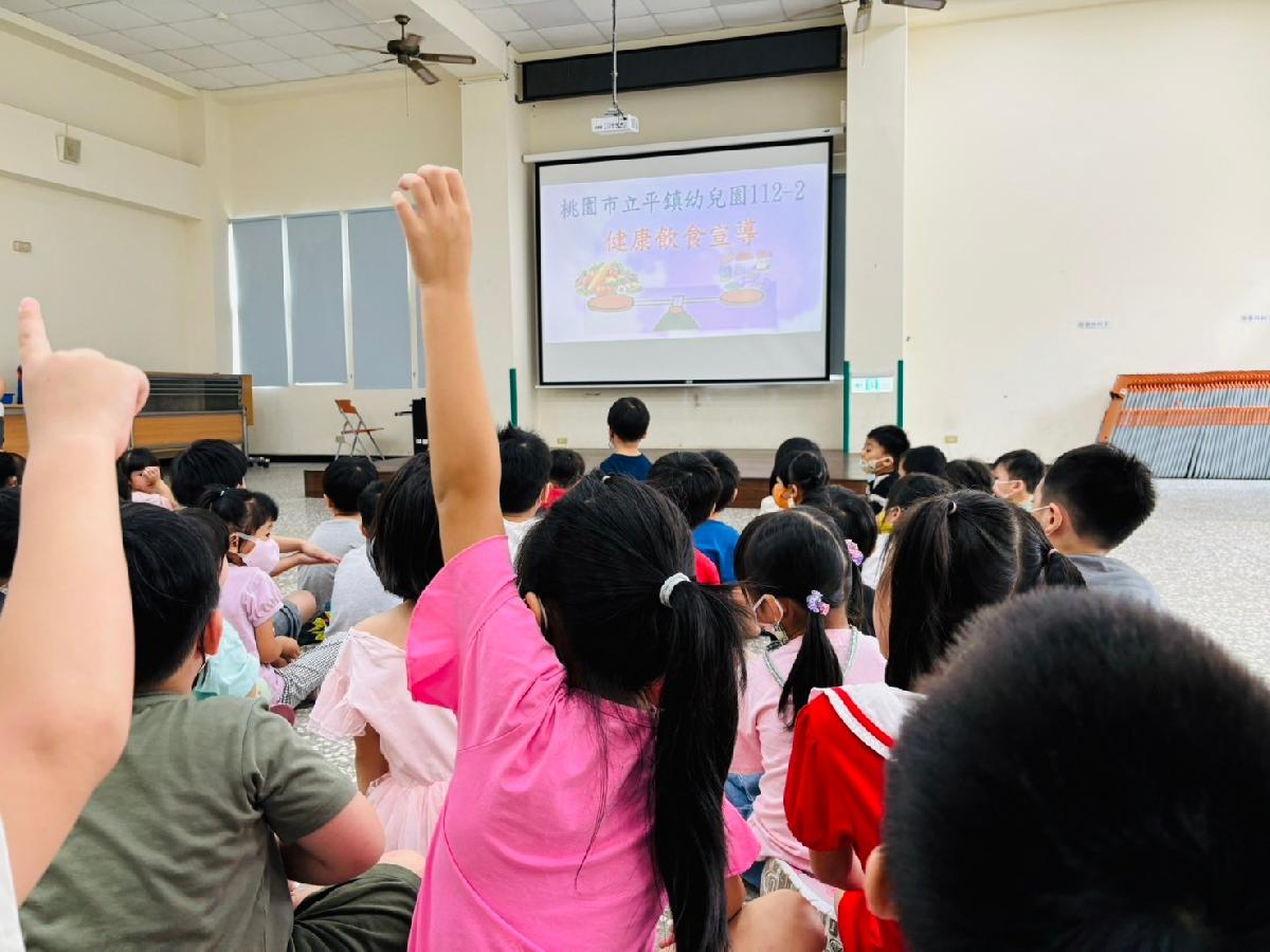 平鎮幼兒園本園營養教育宣導-健康飲食