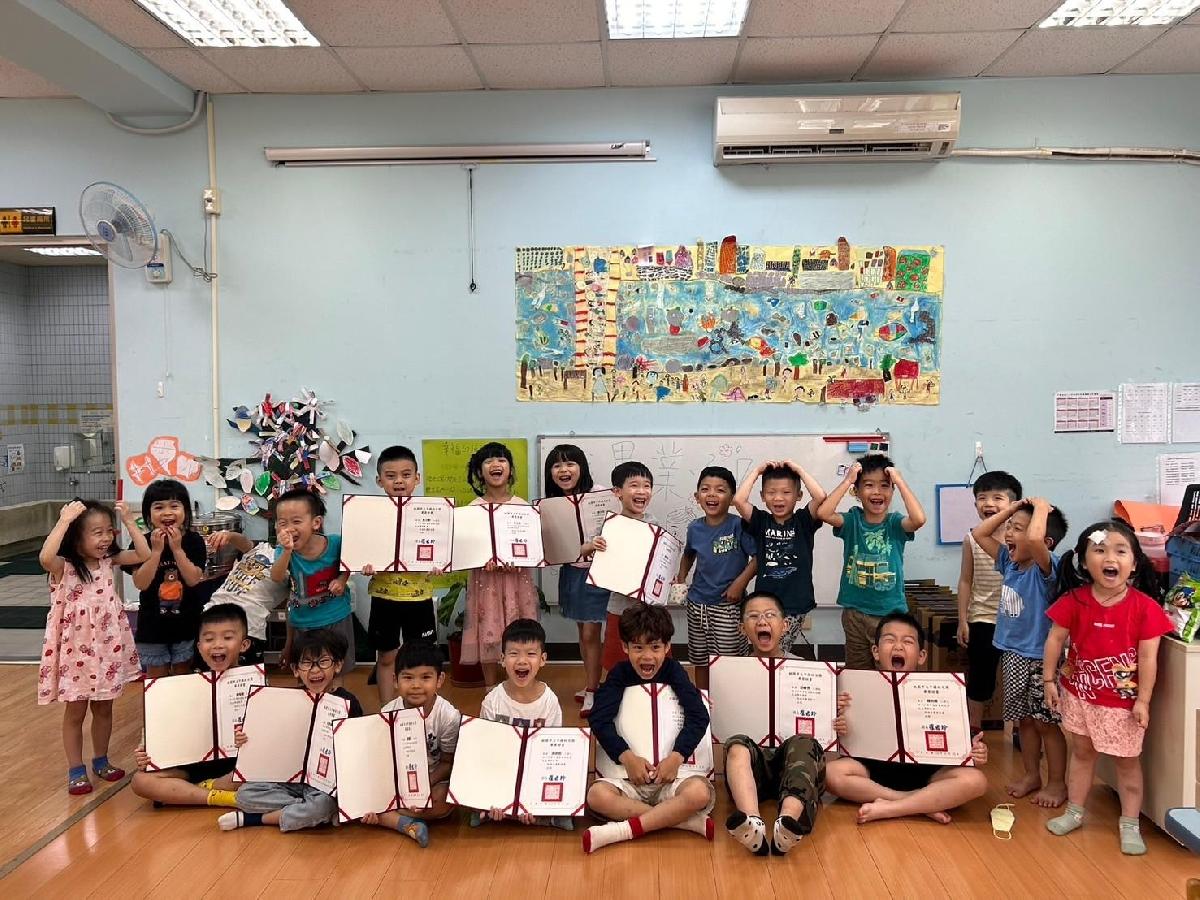 平鎮幼兒園本園112學年度幼兒頒獎儀式