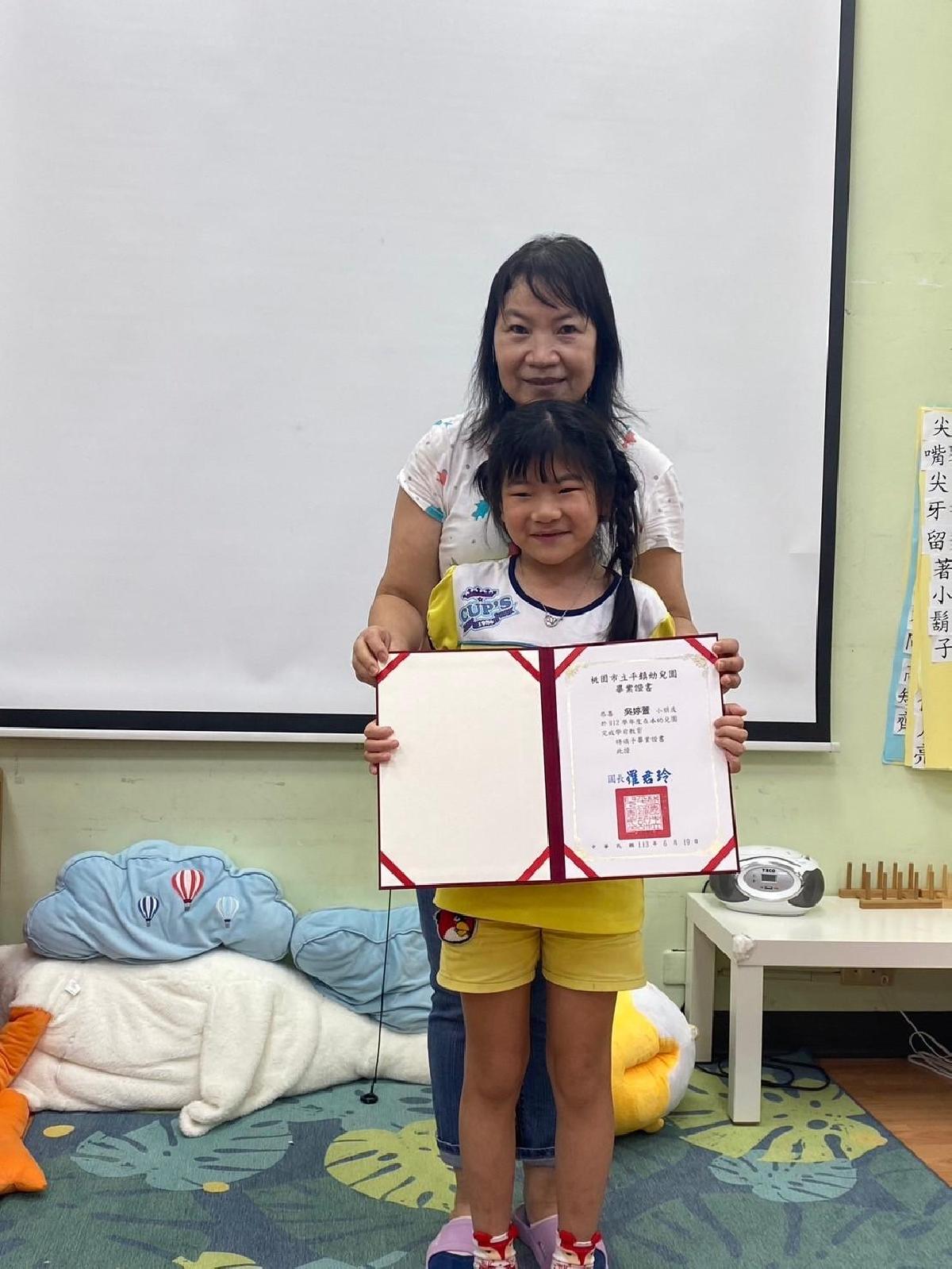 line_album_本園頒獎_240626_10