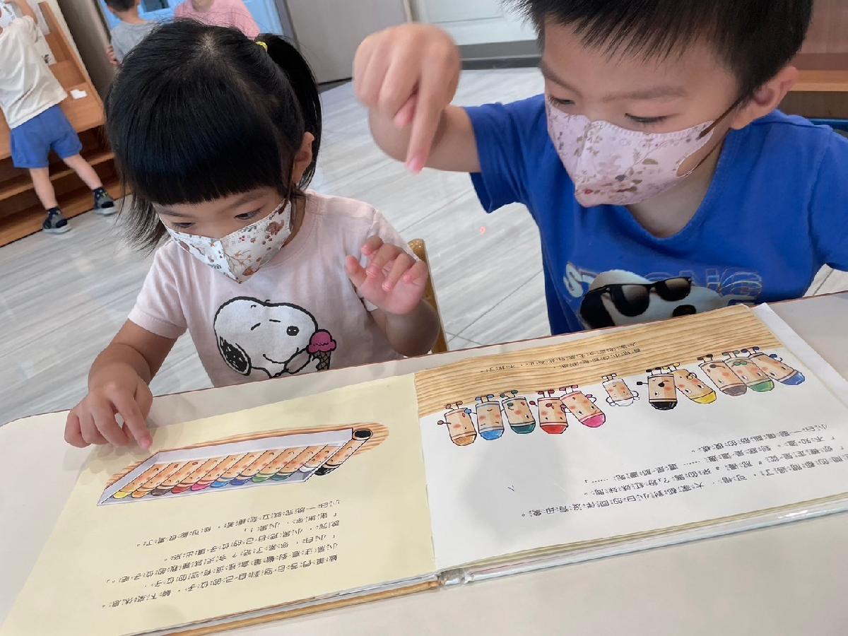 line_album_暑托-2歲班-第五週_240731_83