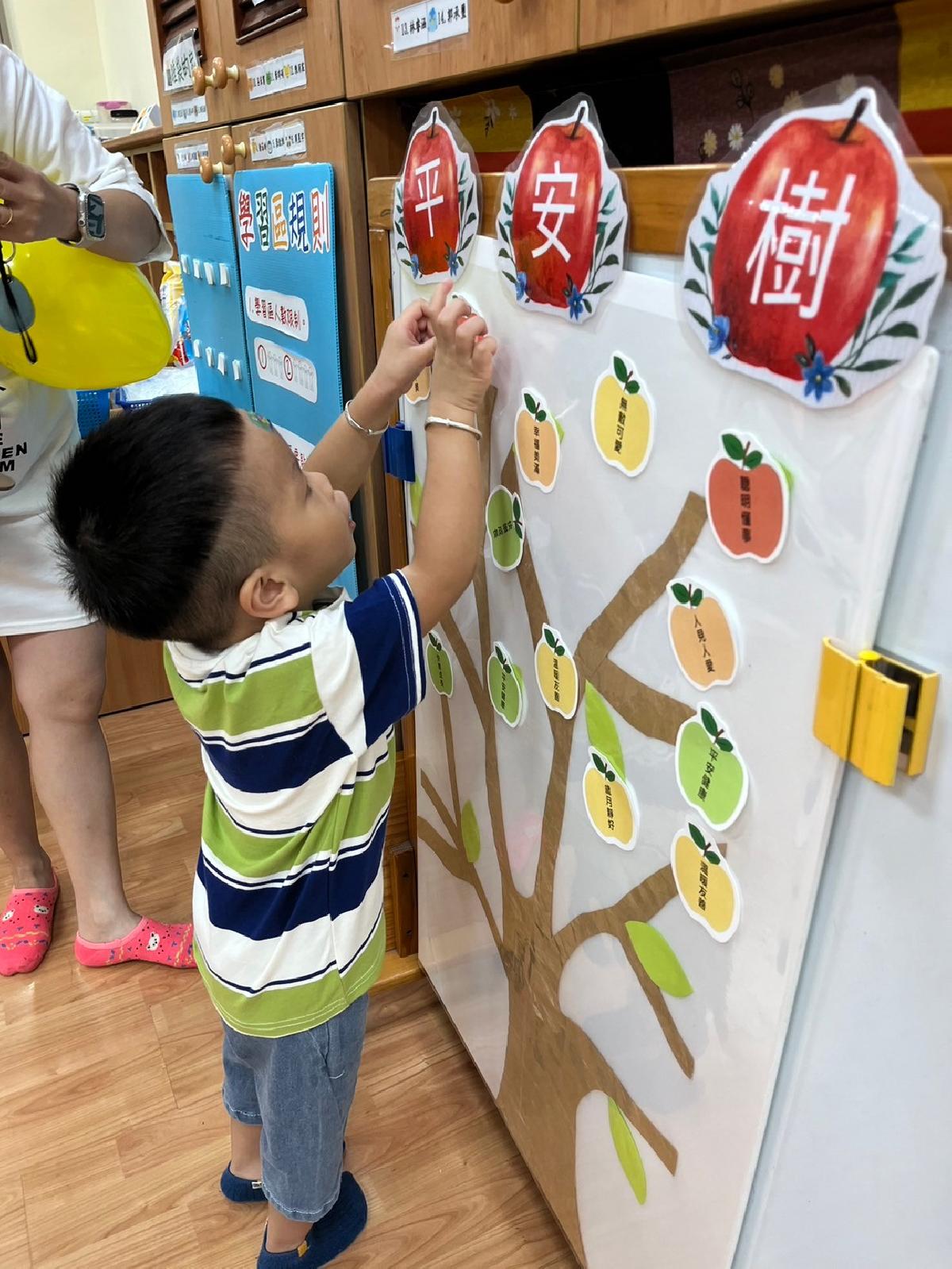 line_album_本園迎新_240829_23