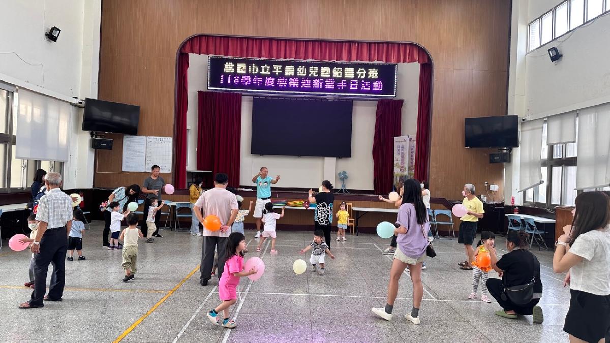 紹豐0829攜手日活動