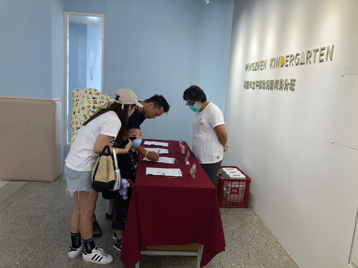 家人與寶貝攜手簽到