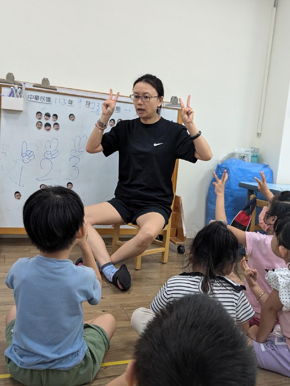 轉銜時間-手指謠