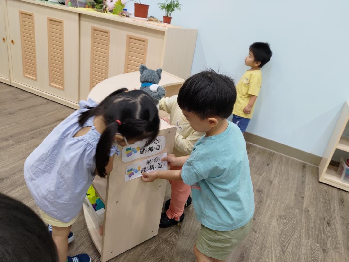 標示配對！我找到一樣的學習區標示了！