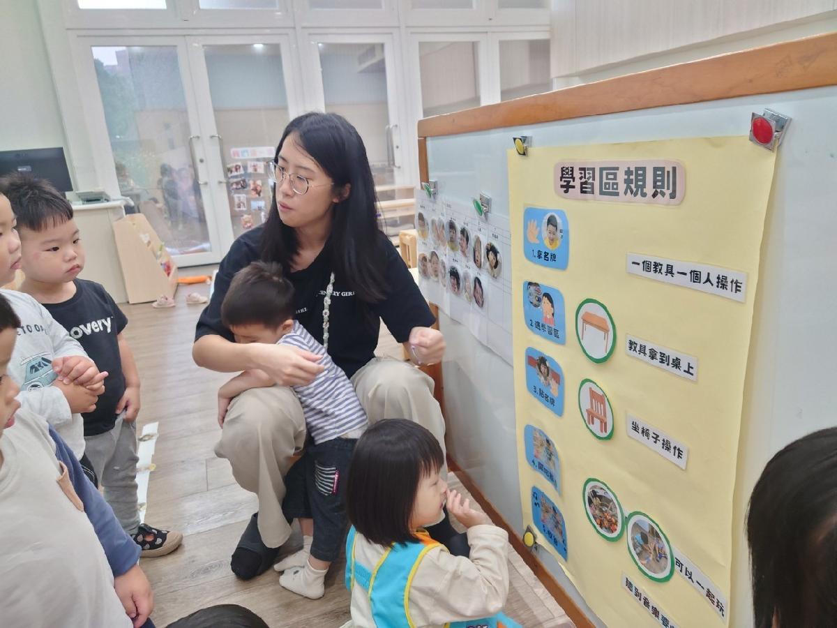 平鎮幼兒園義民分班113-1兩歲專班第九週活動花絮 平鎮幼兒園義民分班113-1兩歲專班第九週活動花絮