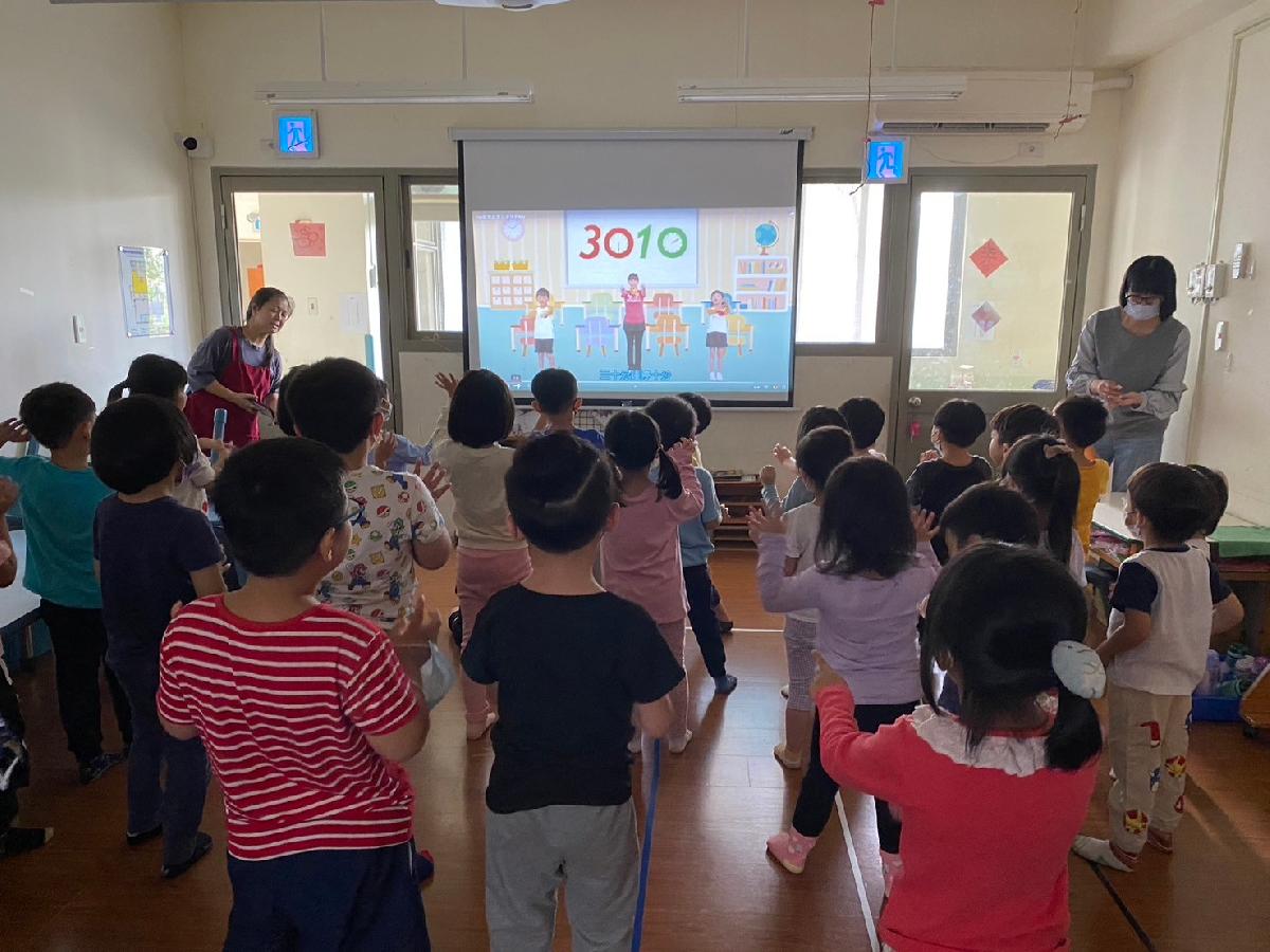 line_album_1025視力保健_241025_13