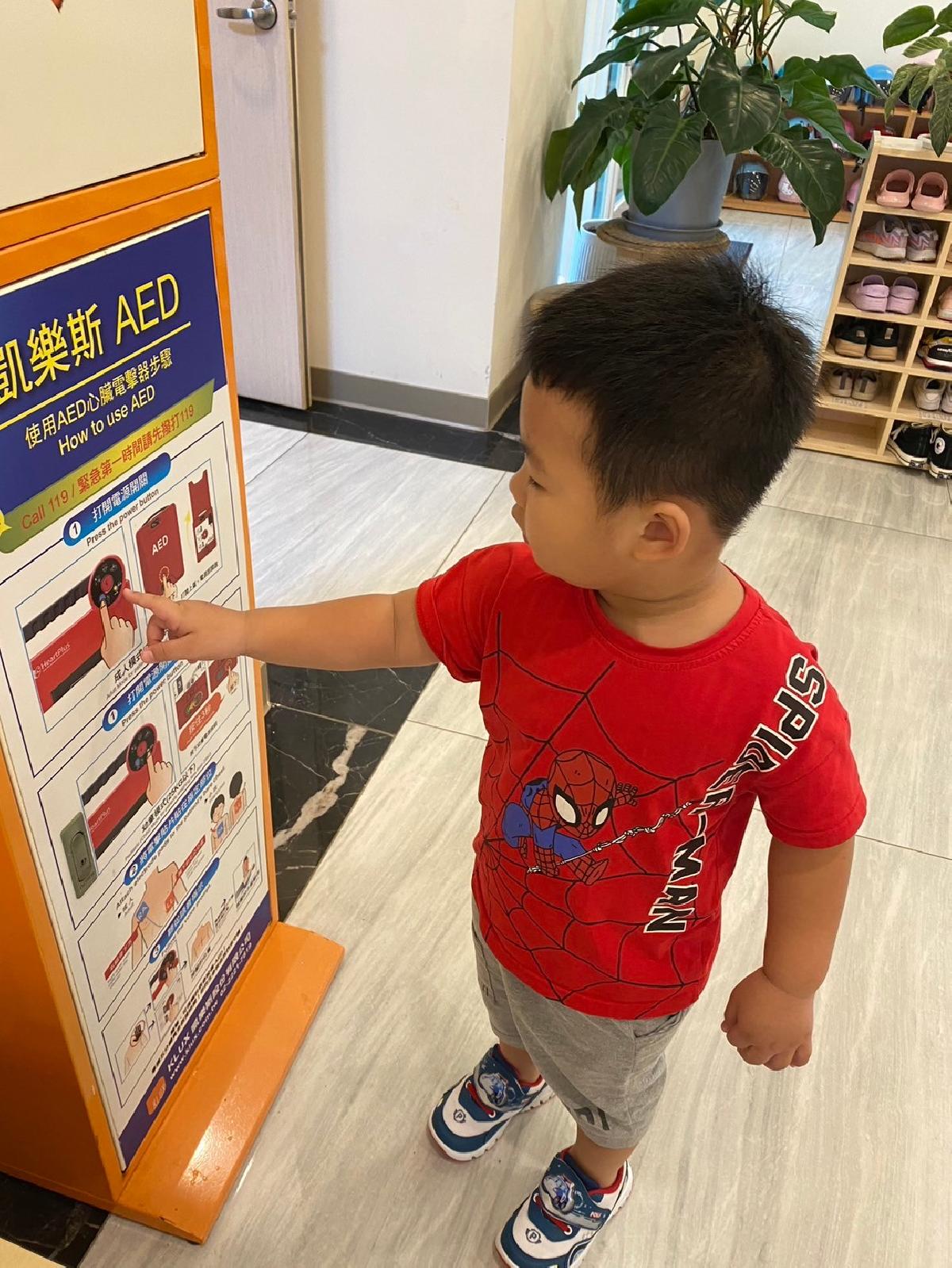 尋找校園裡的顏色