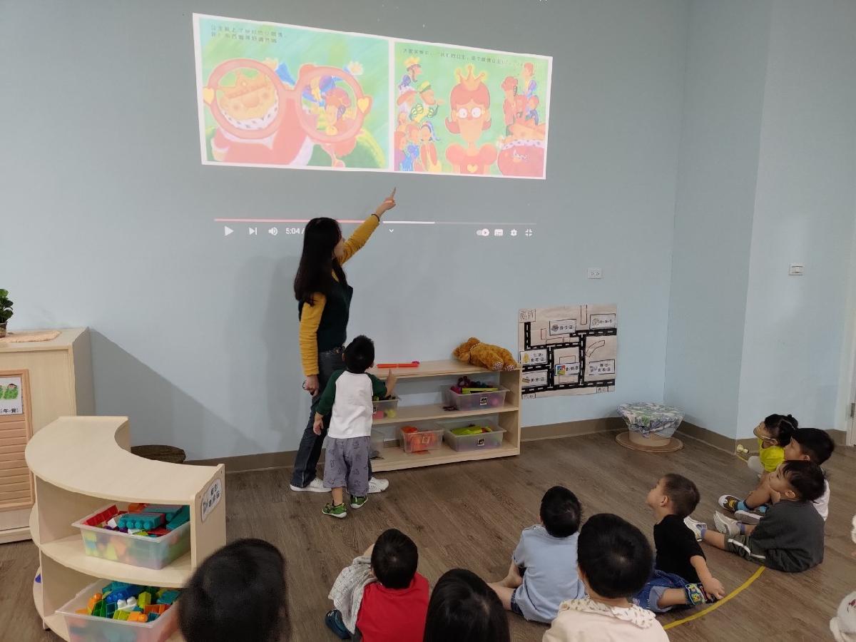 視力保健宣導~我們一起愛護眼睛！