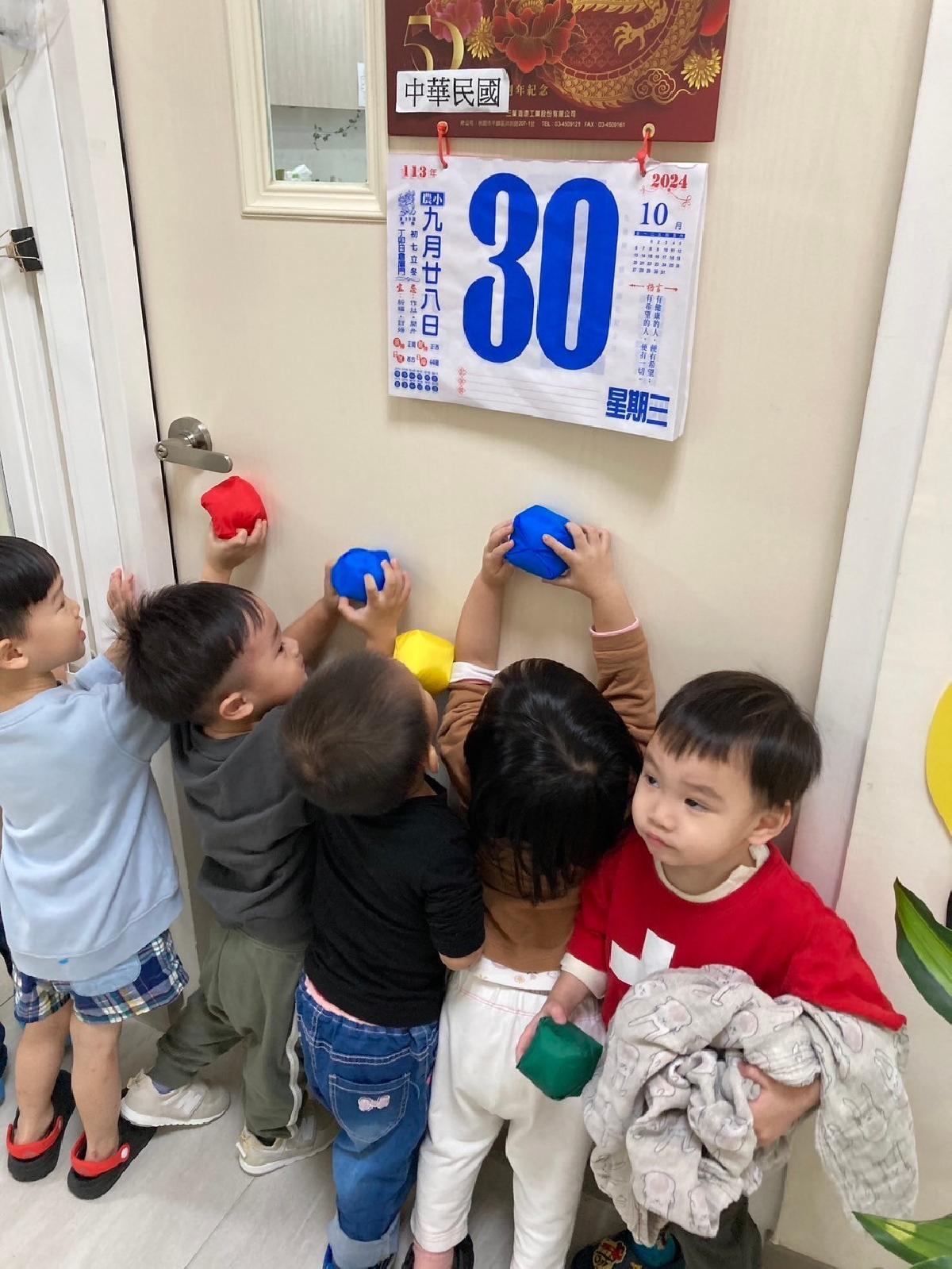 校園巡禮~熟悉校園的同時，我們發現校園內有好多顏色呢！你看~教室門上的日曆有我們手中的藍色、黃色和紅色！