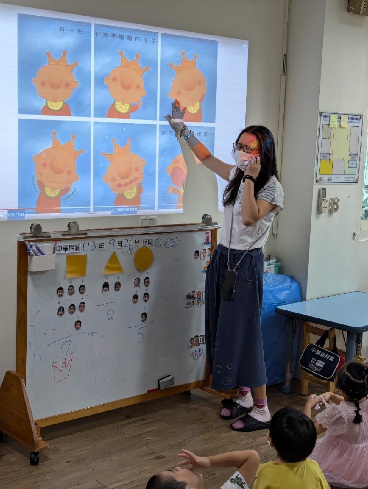 平鎮幼兒園東勢分班口腔衛生宣導 平鎮幼兒園東勢分班口腔衛生宣導