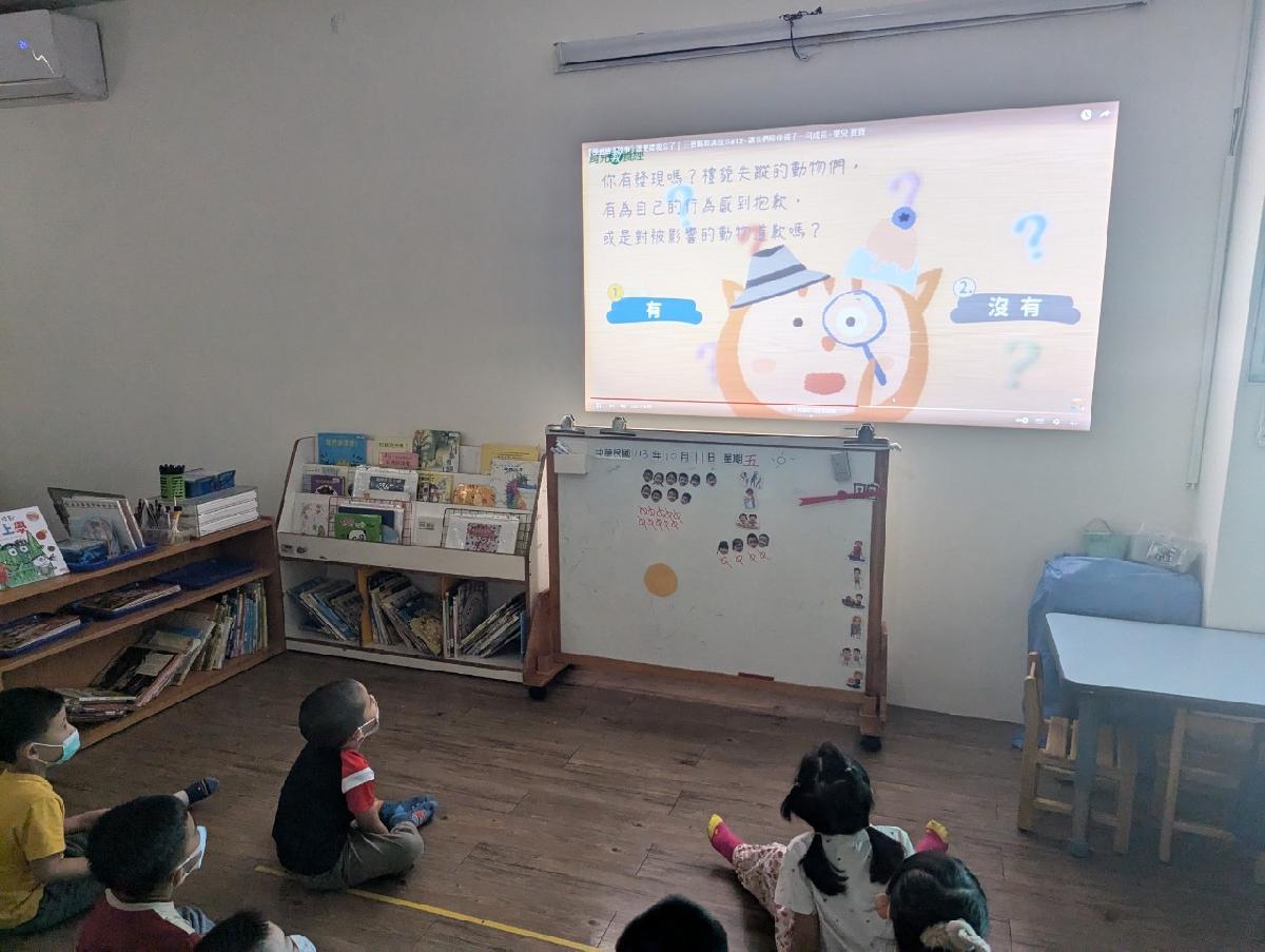 平鎮幼兒園東勢分班禮貌宣導