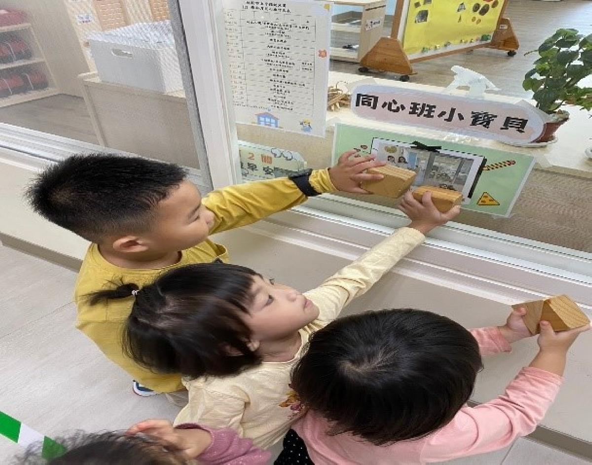 校園形狀探索~找到跟積木一樣的正方形！