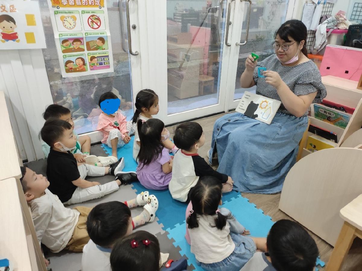 正方形+三角形=房子! 我們是形狀魔術師~