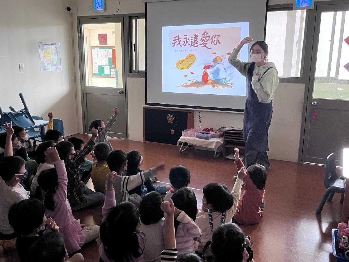 平鎮幼兒園平鎮分班生命教育宣導