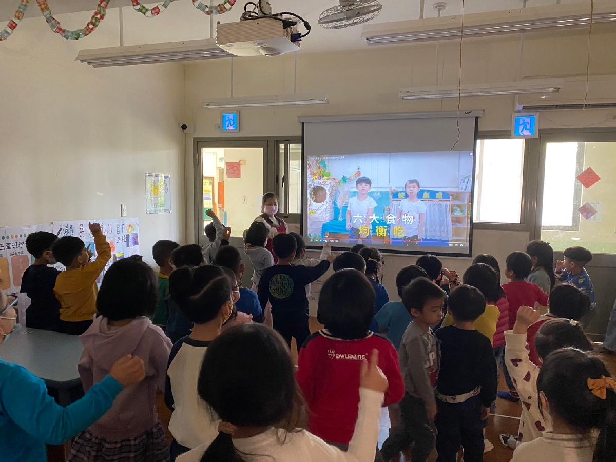 平鎮幼兒園平鎮分班健康飲食宣導