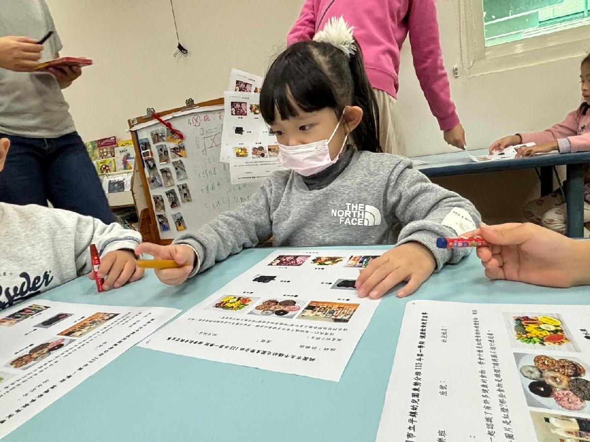 line_album_1131122宣導_241122_8